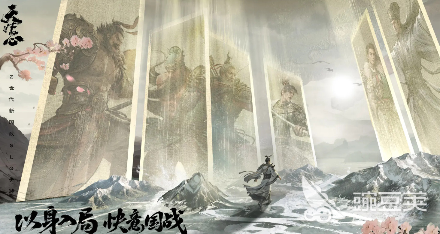 三国天下归心预约礼包怎么领 三国天下归心全渠道预约奖励领取指南截图