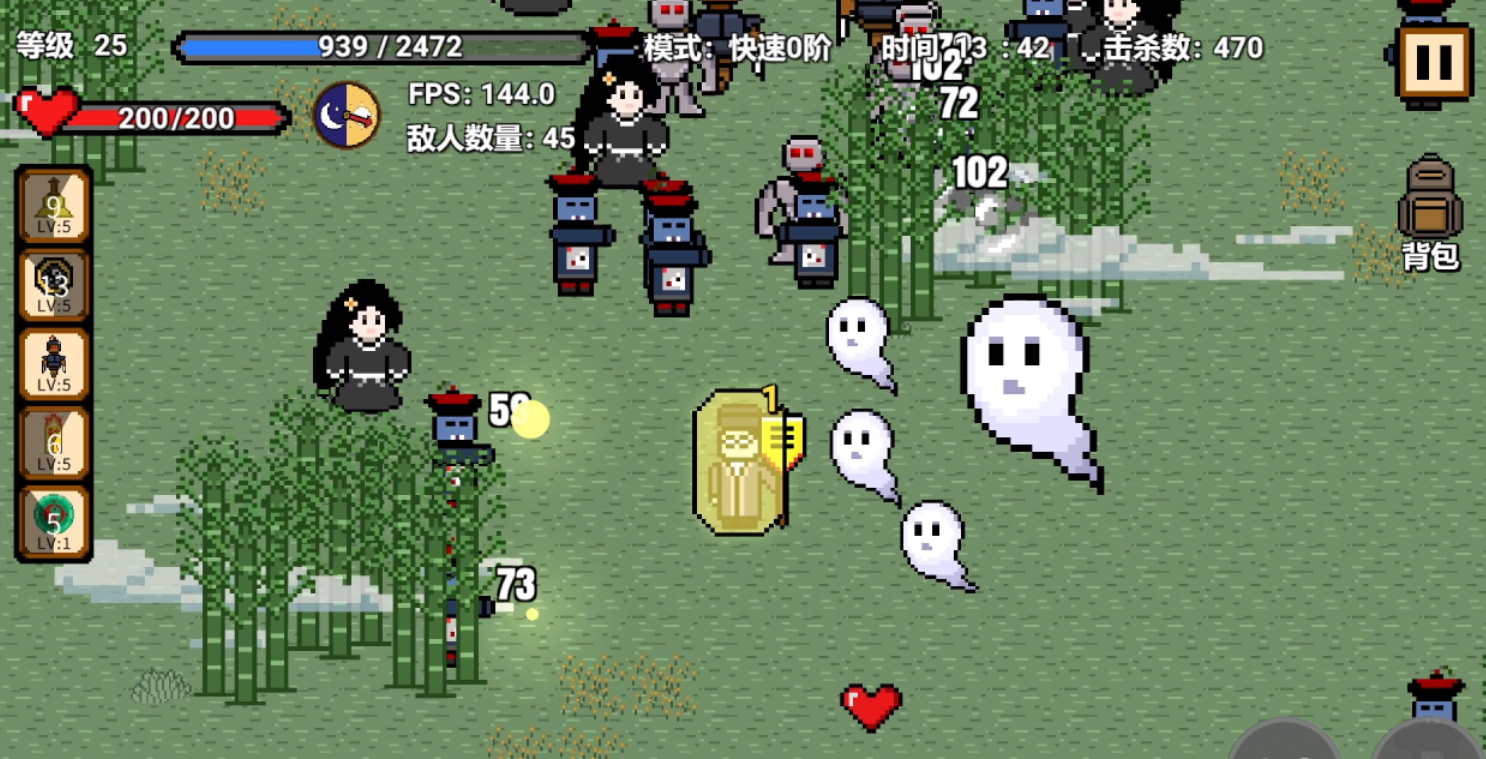 耐玩的抓鬼游戏下载排行 流行的抓鬼游戏前五名2025截图