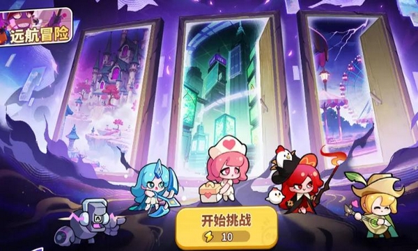 梦境护卫队啥时能下载 梦境护卫队内测版下载安装链接截图