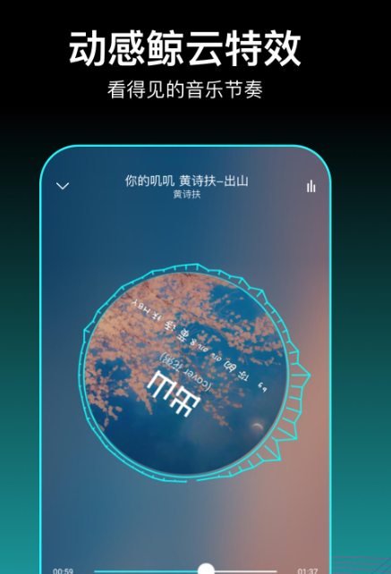 不用钱听歌音乐app有哪几款 免费听歌音乐app分享推荐