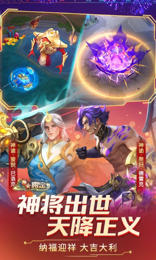 能够5个人玩的联机游戏有哪几款 2026热门的联机游戏介绍截图