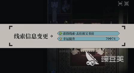 心之钥剧情盘点 心之钥主线剧情与多结局分支模式详解截图