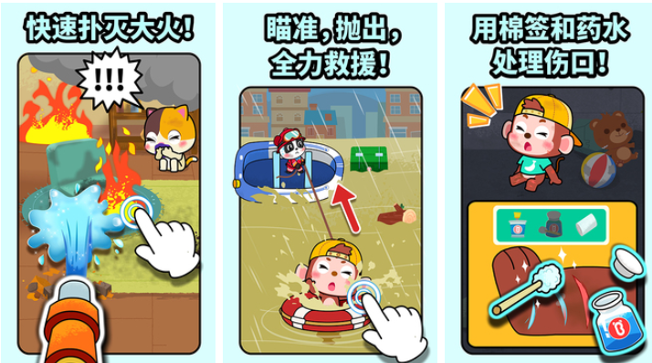 有趣的消防员游戏下载分享 受欢迎的消防员游戏介绍2025截图