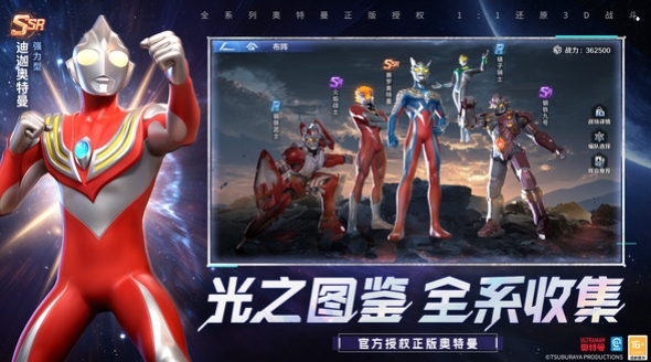 奥特曼光之战士兑换码是多少啊 奥特曼光之战士兑换码推荐