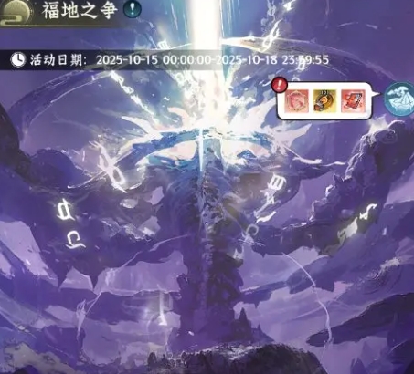 仙界大掌门活动教程指南 仙界大掌门有哪几款活动