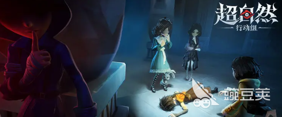 超自然行动组找出伪人玩法详解 超自然行动组伪人识别技巧与通关教程截图