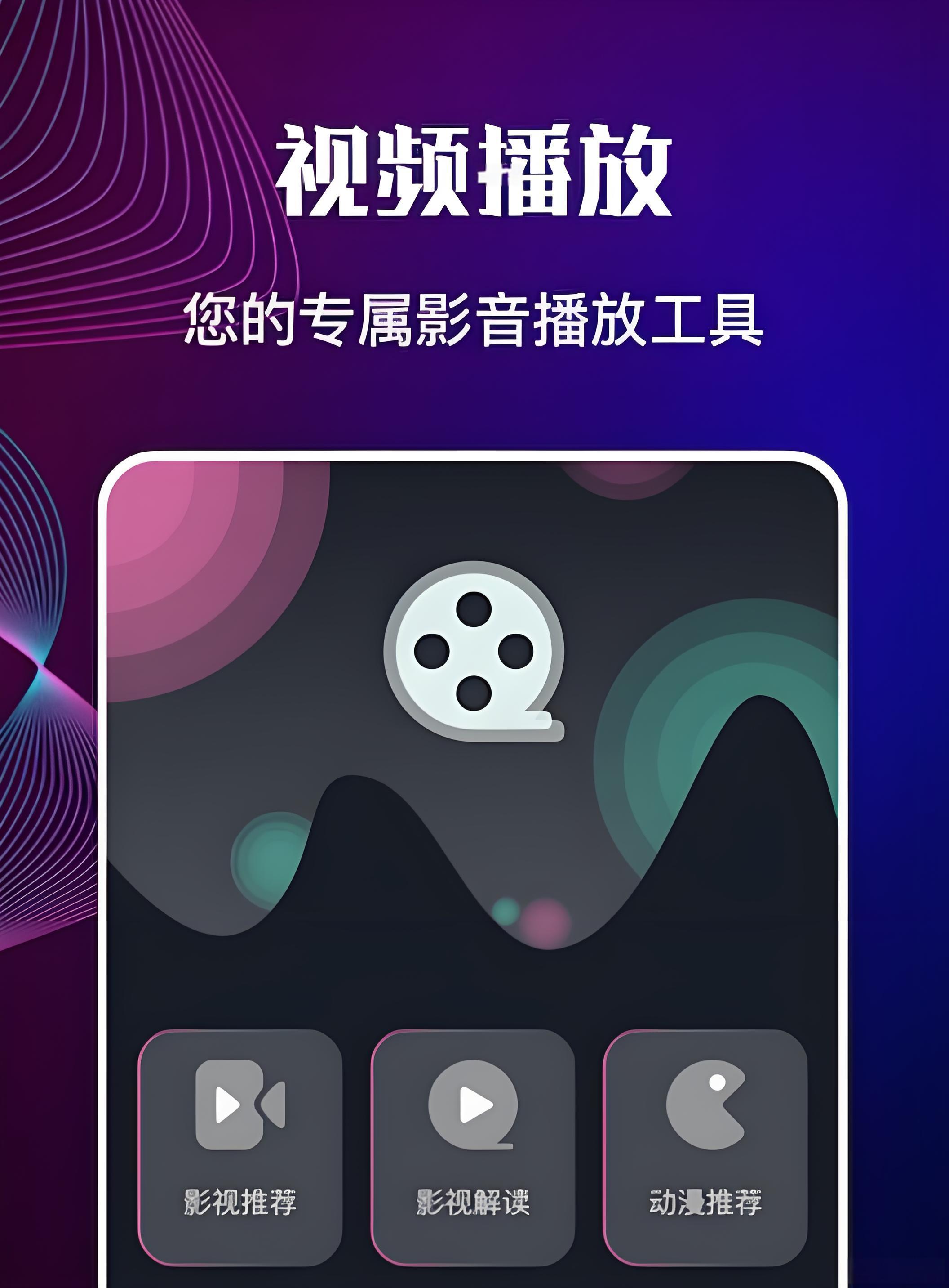 有没有资源多的追剧软件推荐 资源多的不用钱追剧软件分享