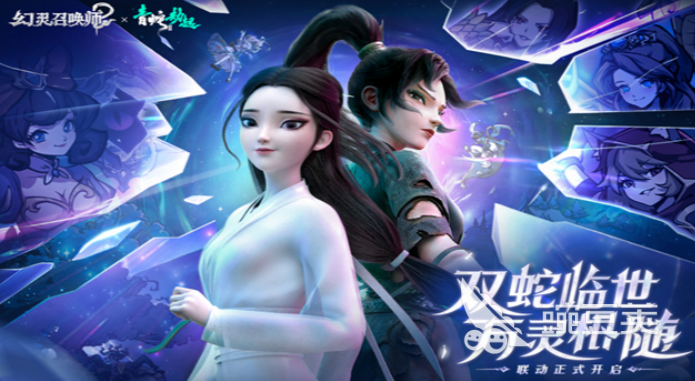 幻灵召唤师游戏手机版测评 幻灵召唤师手游真实体验与玩法深度解析截图