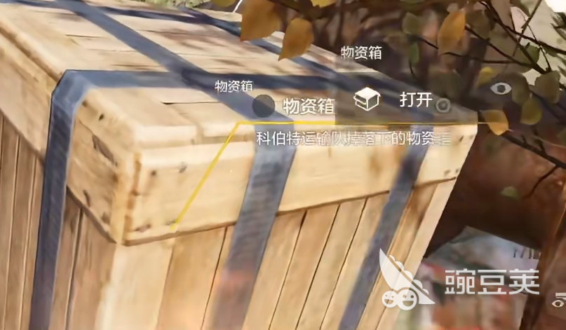 失控进化游戏手机版怎么注销账号 失控进化手游账号注销与设置方法详解截图