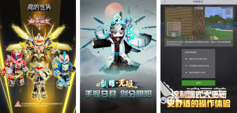 2025高自由度内置菜单功能游戏分享合辑