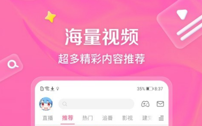 免费追剧app下载安装分享