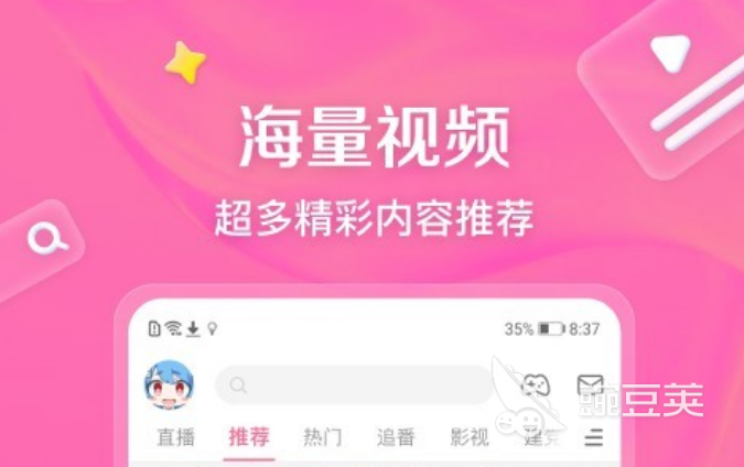 不用钱追剧APP分享 2025高评分火爆的追剧软件下载与安装指南截图