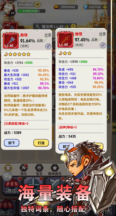 火爆的的自动打怪游戏手机版分享 2026高人气的自动打怪游戏排行截图