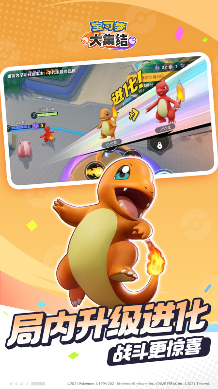 有哪几款宝可梦历代游戏 2025和宝可梦相关的游戏分享截图