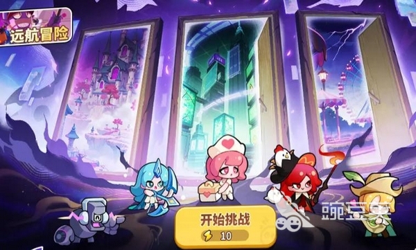 梦境护卫队内测版下载安装链接及最新获取方式