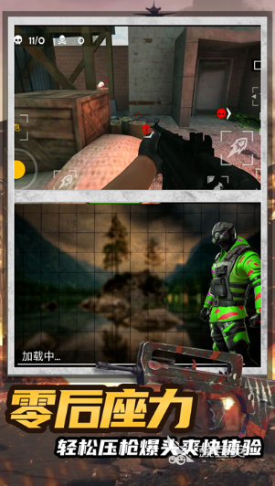 2026年火爆的高口碑绝命游戏分享:好玩又经典的生存挑战类佳作汇总