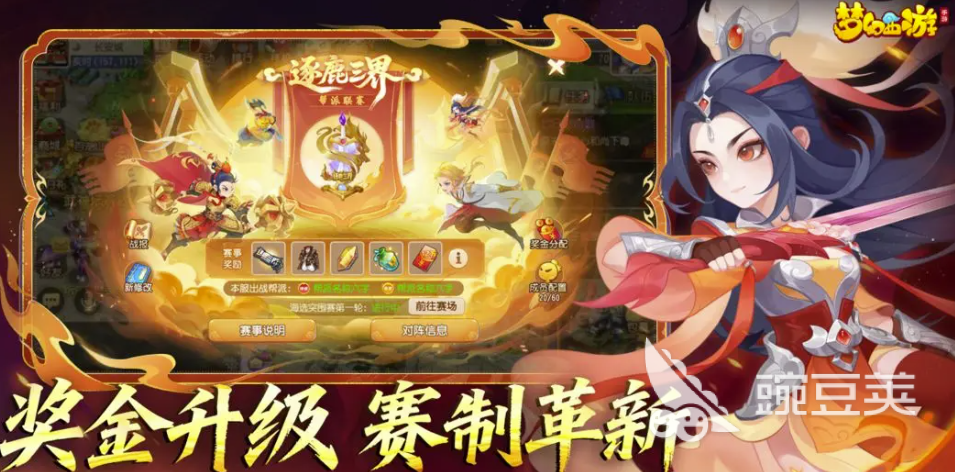 梦幻西游游戏手机版账号交易平台分享及交易软件详细对比