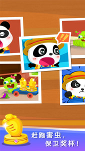 耐玩的数学游戏下载 2025数学益智游戏分享截图