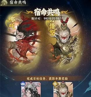 仙界大掌门上线时间指引 仙界大掌门什么时候上线