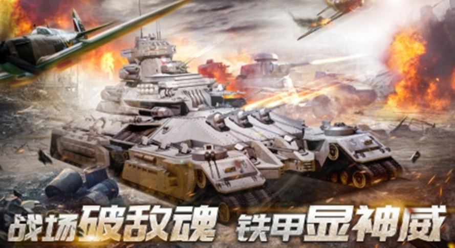 免费的荣耀游戏排行榜