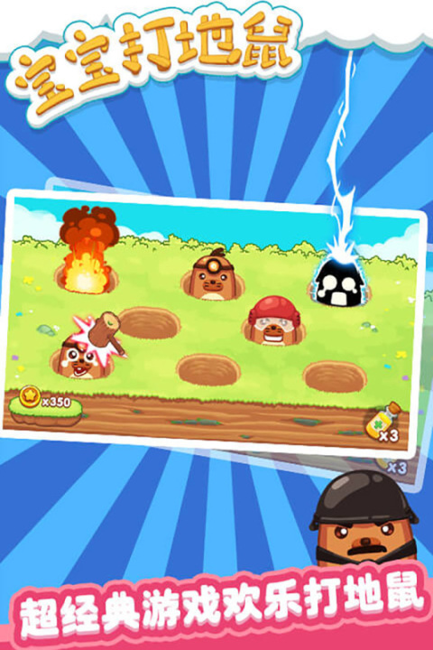 3岁小孩玩的游戏有哪几款 火爆的的3岁小孩玩的游戏下载合集2025截图