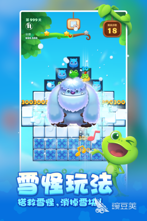 2025年适合3岁宝宝的益智启蒙游戏分享：安全、有趣、早教必备截图