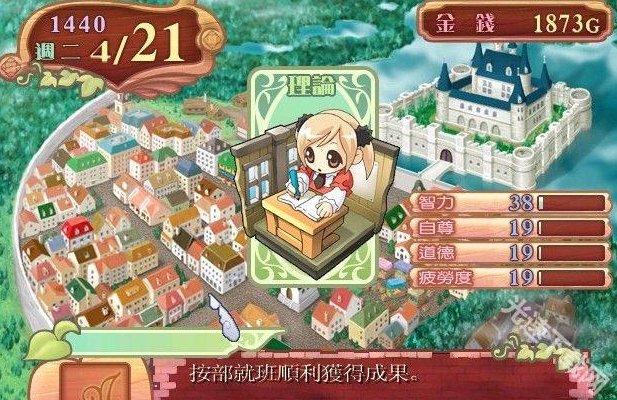 超好玩的养成类游戏推荐2025