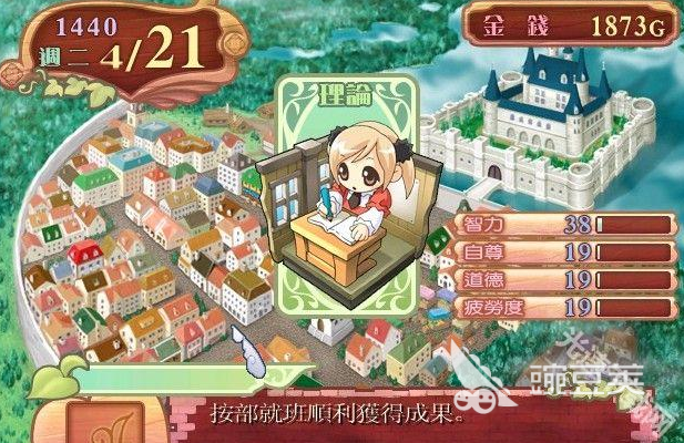 超受欢迎的养成类游戏分享2025 最榜单合集4的养成系游戏手机版before_2截图