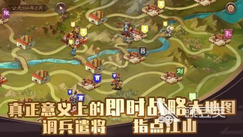 2025榜单3三国题材不用网络游戏手机版分享before_1