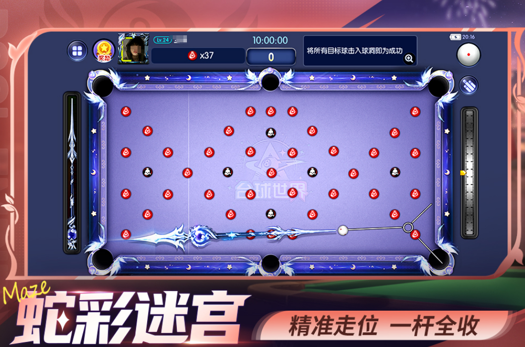 哪些台球游戏最真实 2025热门台球手游安卓下载排名截图