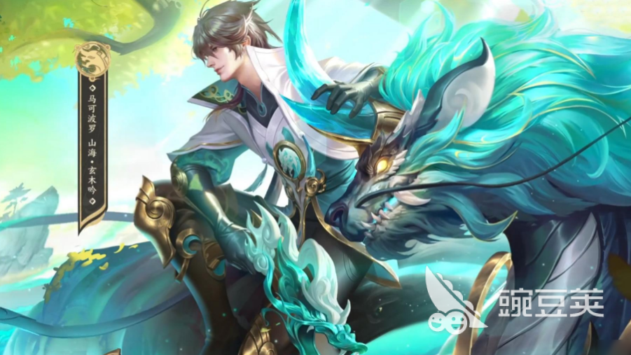 王者荣耀王者贵八账号出售最低价格及可靠交易平台分享