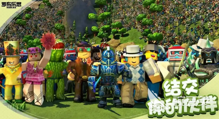 Roblox加速器分享 Roblox网络优化加速工具对比评测截图