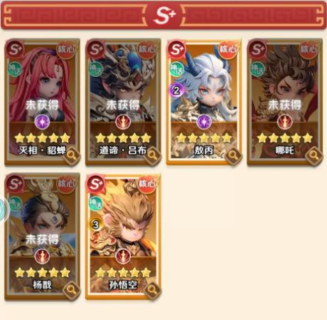 巨神军师道谛吕布盘点 巨神军师道谛吕布如何