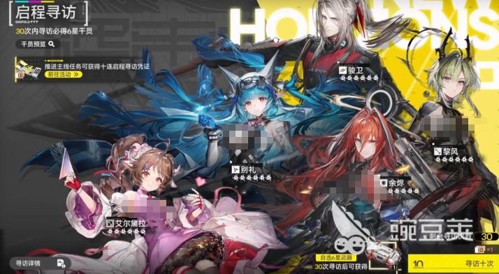 明日方舟终末地信物赠礼获取方式 详细教程与全途径汇总截图