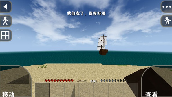 不用钱的汉化游戏合辑 2025好玩的汉化游戏榜单合集截图