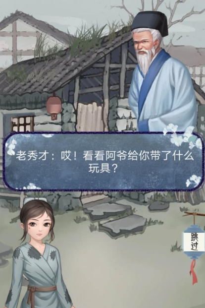 超受欢迎的养成类游戏分享2025 最流行的养成系游戏手机版推荐截图