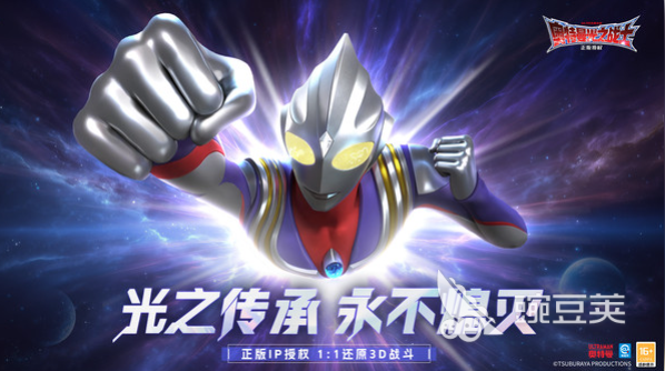 奥特曼光之战士下载安装包 奥特曼光之战士安卓iOS最新版本安装攻略截图