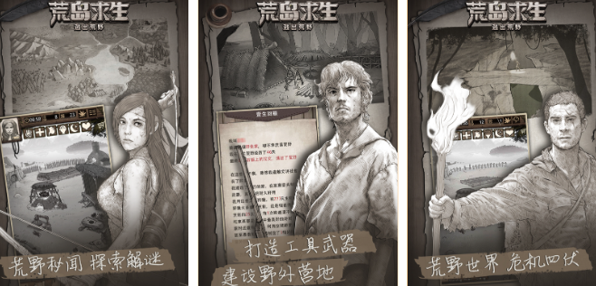 热门求生游戏有哪些