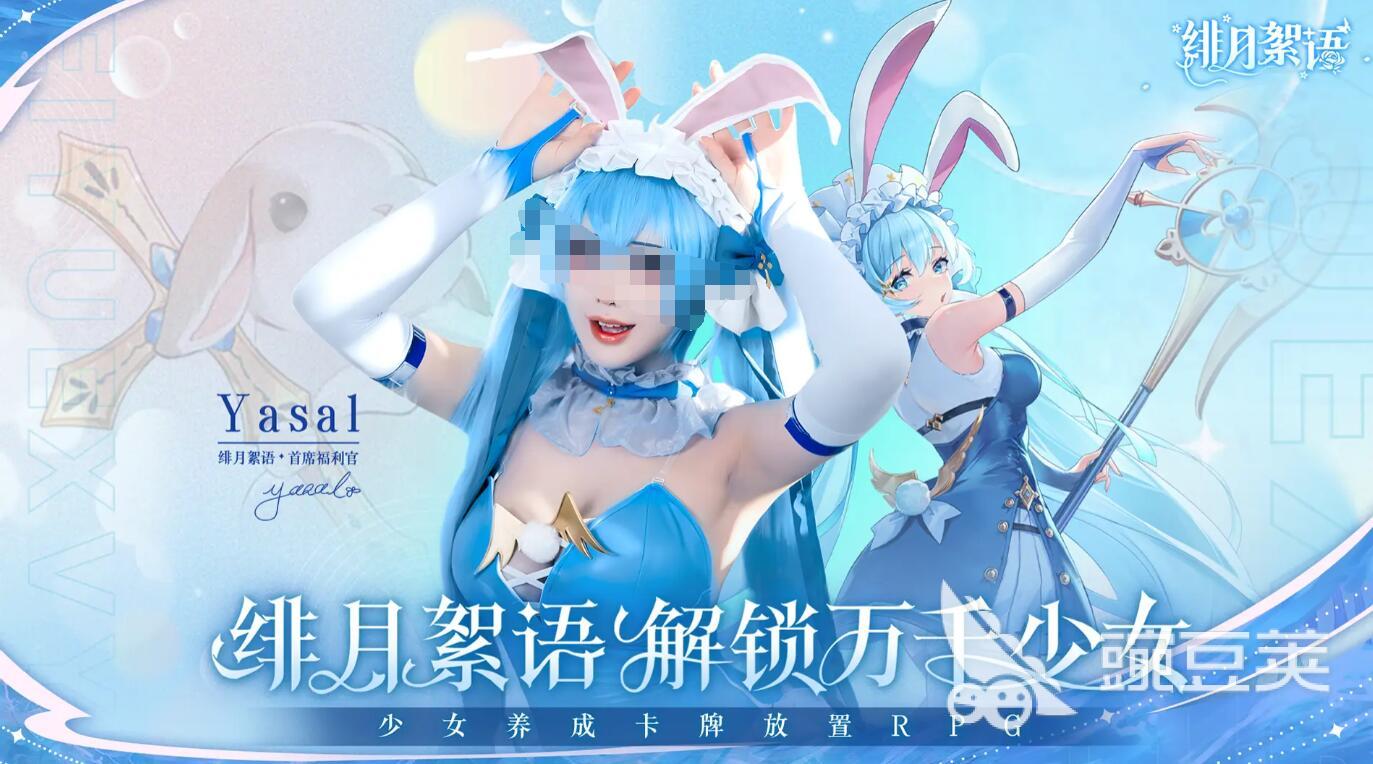 绯月絮语礼包码合辑 绯月絮语最新兑换码汇总截图