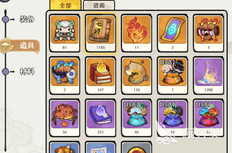 古今2风起蓬莱礼包码汇总 2025最新可用兑换码整理截图