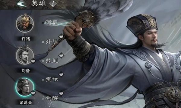 三国天下归心礼包领取攻略 三国天下归心游戏手机版礼包在哪里领截图