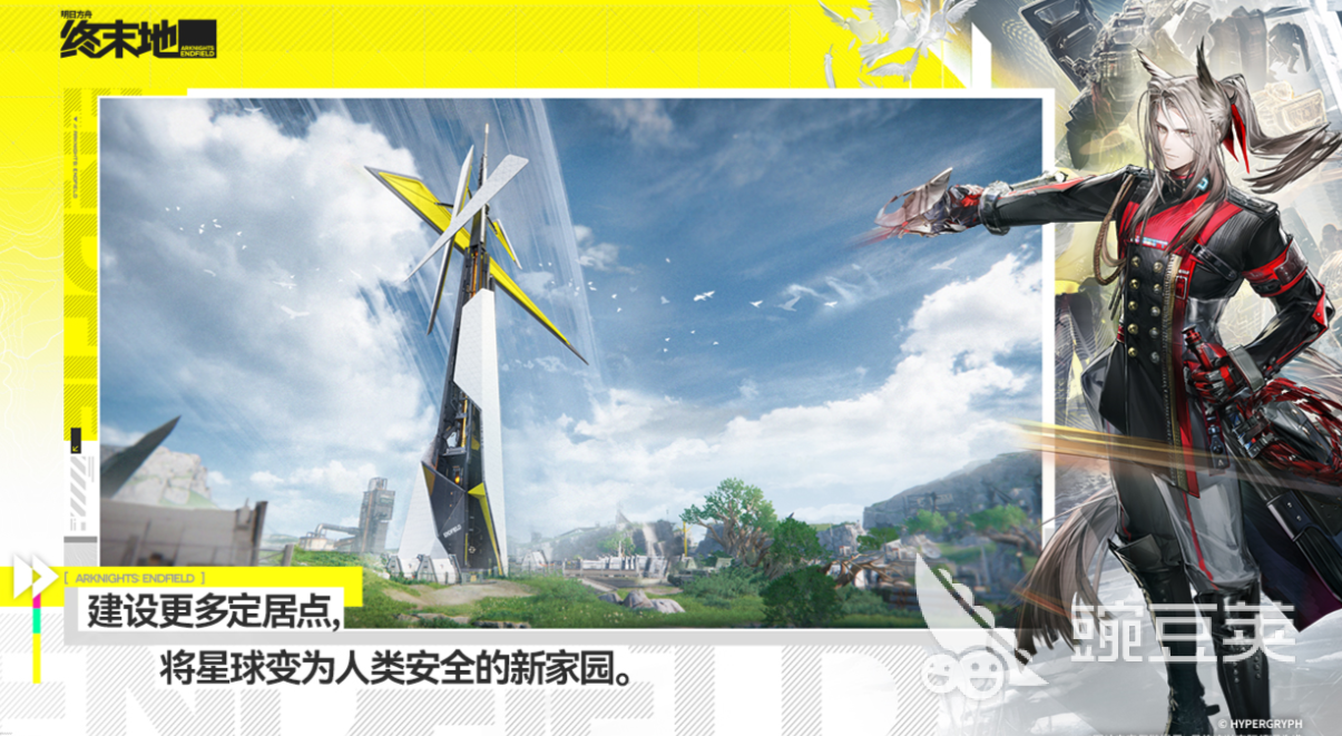 鹰角游戏下载榜单 鹰角游戏不用钱前五分享2025截图