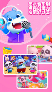 火爆的幼儿园音乐游戏大全