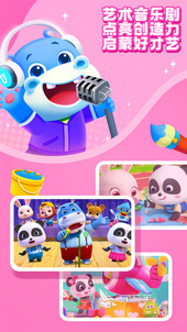 幼儿园音乐游戏合辑 2025年适合3-6岁儿童的节奏感启蒙音乐互动游戏分享截图