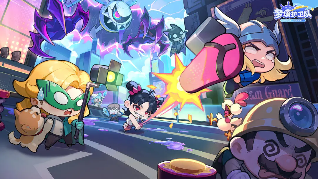 梦境护卫队啥类型的游戏 梦境护卫队前期怎么玩截图