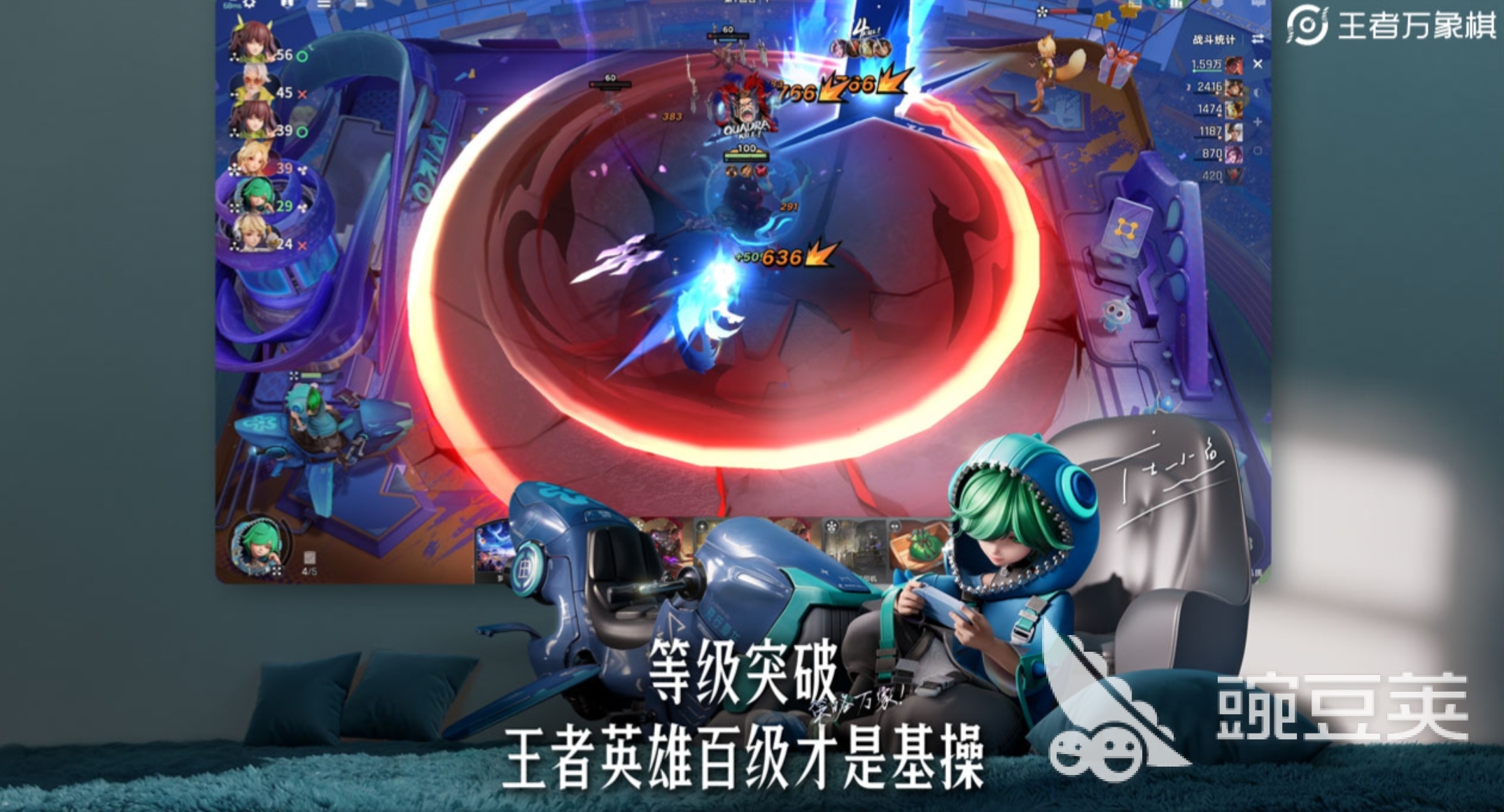 王者荣耀万象棋女娲出装教程 王者荣耀万象棋女娲角色详解与实战技巧截图