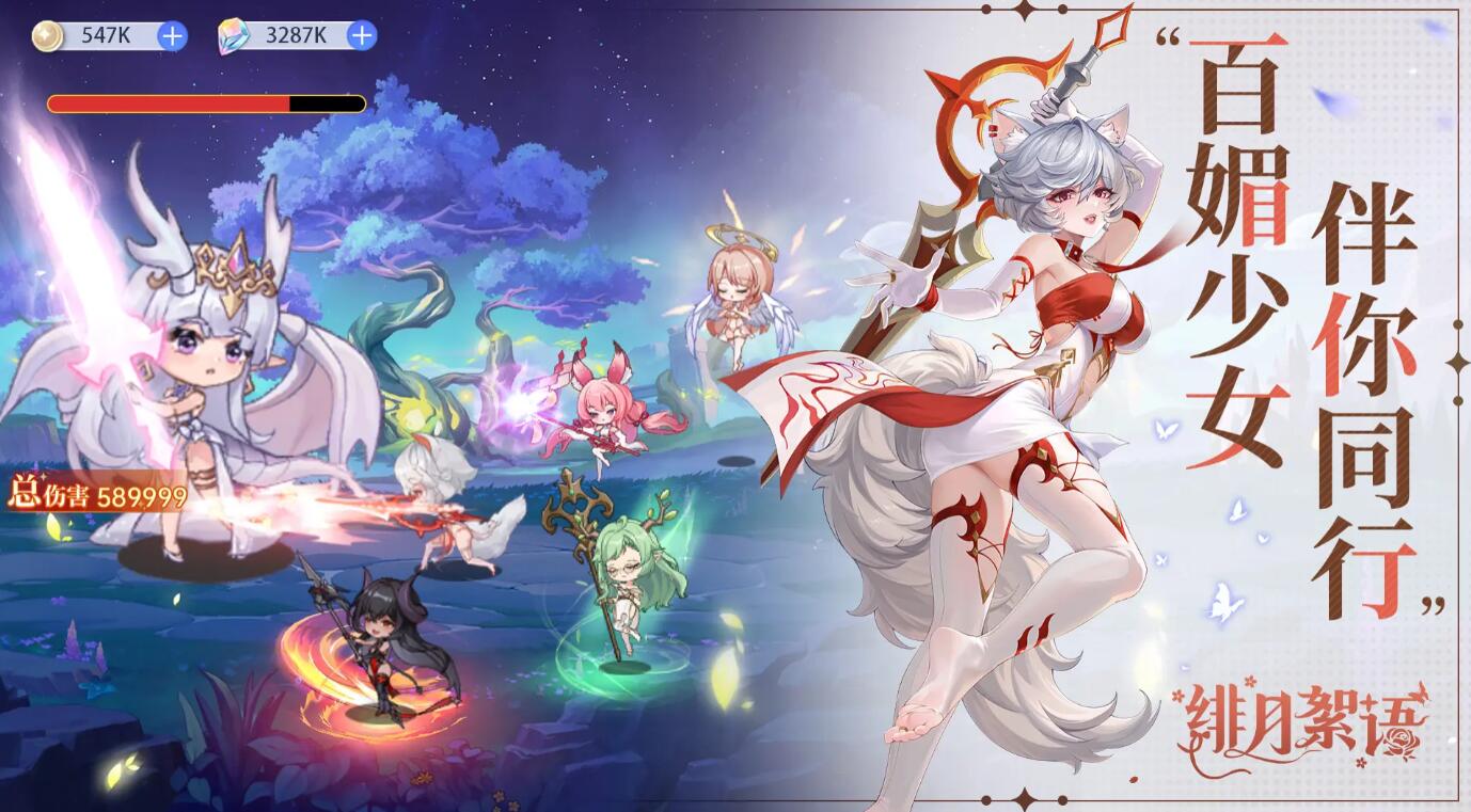 绯月絮语礼包码在哪 绯月絮语礼包码有哪几款