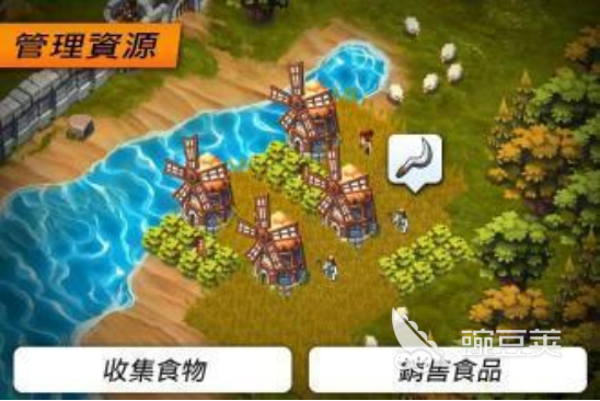 建基地造兵打仗的游戏分享 2025年高人气策略战争游戏榜单截图