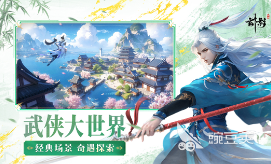 2026榜单合集4仙侠传奇游戏手机版分享：高人气高口碑仙侠类手游before_2