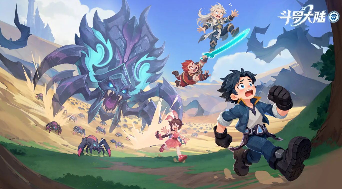 斗罗大陆零礼包码合辑 斗罗大陆零最新可用兑换码汇总截图